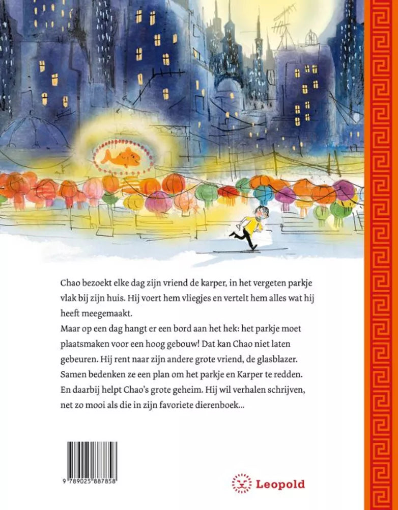 Boek | Harmen van Straaten | De glazen dierentuin
